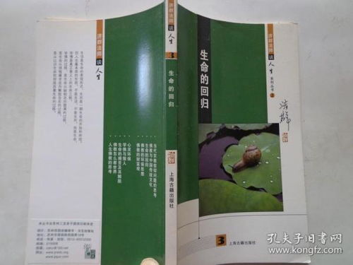 數(shù)字化時(shí)代下的圖書消費(fèi)新視野 價(jià)格、圖片與評(píng)論的網(wǎng)購(gòu)三要素