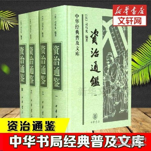 企業(yè)管理書籍在晚回舟圖書專營(yíng)店與孔夫子舊書網(wǎng)的選購(gòu)指南