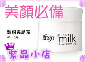 開張花藍的商機探索 聚焦美容專業(yè)化妝箱與BB霜的技術(shù)開發(fā)與銷售策略