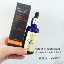 妤露韓國醫(yī)美館補水套組限時6折，攜手資生堂與中國美容化妝品網(wǎng)開啟護膚新體驗
