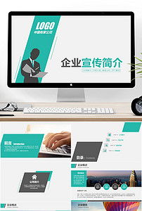 簡潔科技 引領(lǐng)數(shù)字時代，賦能企業(yè)高效增長